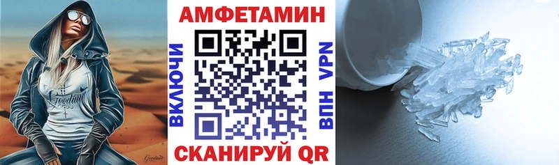 АМФЕТАМИН 98% Карабаново
