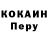 Метамфетамин кристалл Nifelheim