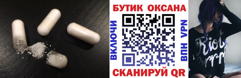 Бутират Butirat  Карабаново 