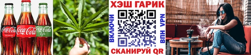 MEGA рабочий сайт  Карабаново  Еда ТГК марихуана 