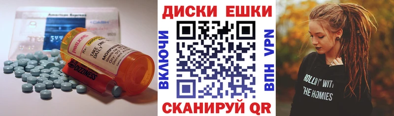 Экстази 280 MDMA Карабаново