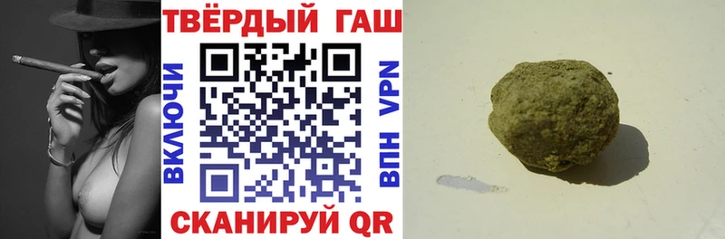 как найти закладки  Карабаново  Гашиш гашик 