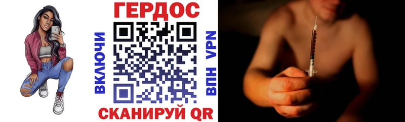 Героин гречка  Карабаново 