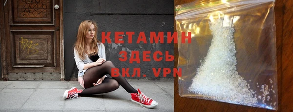 мефедрон мука Абаза