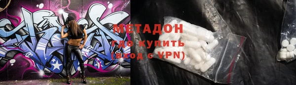 кристаллы Абдулино