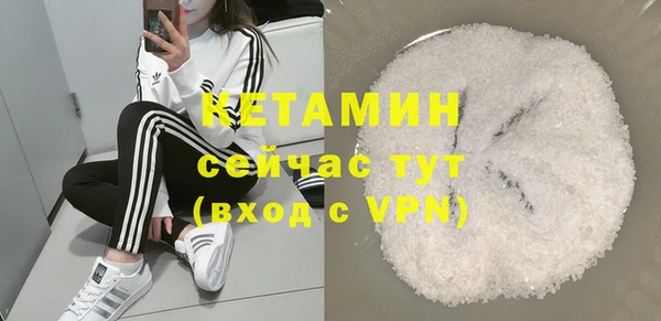 2c-b Абинск
