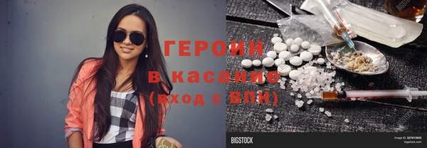 наркотики Семёнов