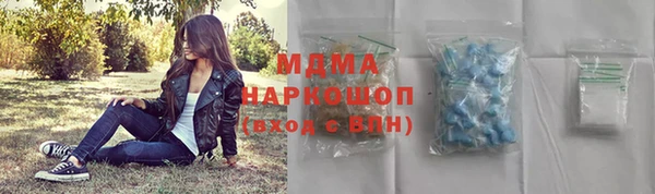 кристаллы Абдулино