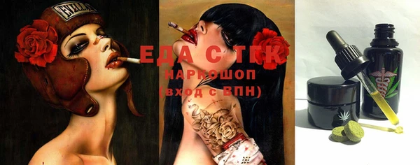 мефедрон мука Абаза