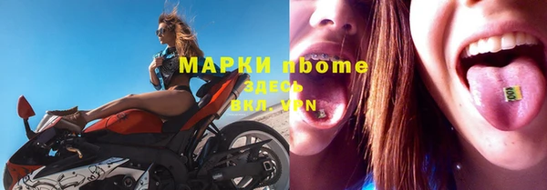 мефедрон мука Абаза