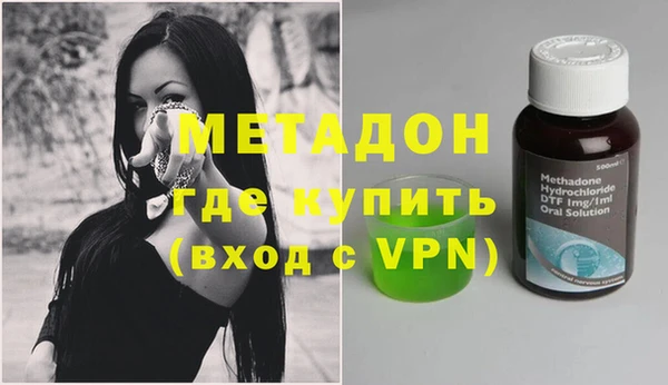 кристаллы Абдулино