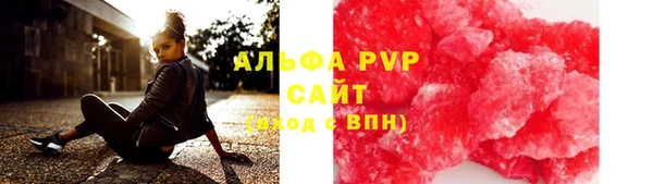 наркотики Семёнов