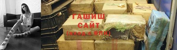 кристаллы Абдулино