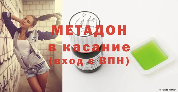 2c-b Абинск
