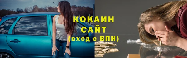 2c-b Абинск