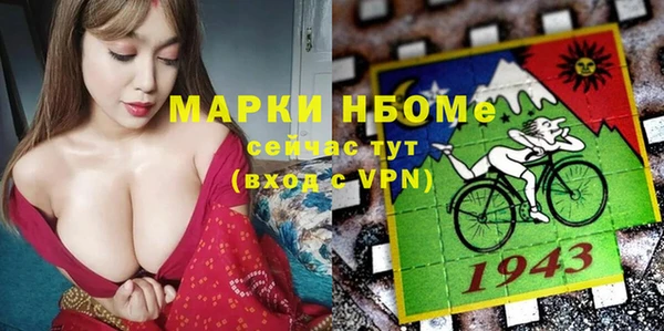 мефедрон мука Абаза