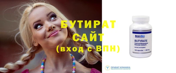 2c-b Абинск