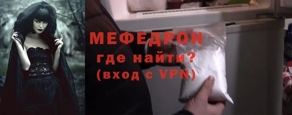 мефедрон мука Абаза