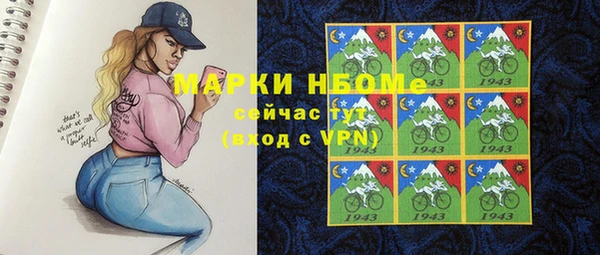 2c-b Абинск