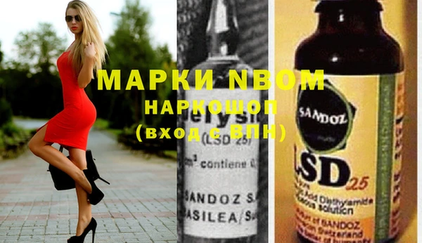 наркотики Семёнов