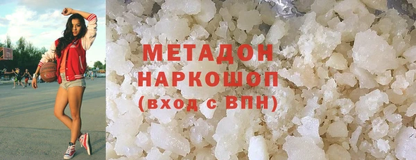 2c-b Абинск