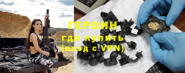 мефедрон мука Абаза