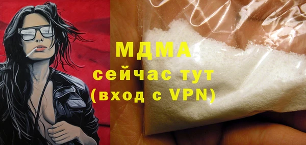 кристаллы Абдулино