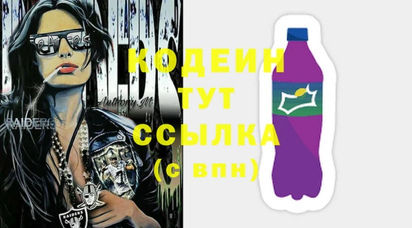 кристаллы Абдулино
