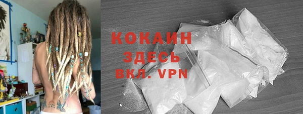 мефедрон мука Абаза
