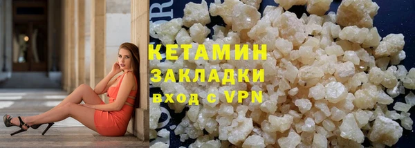 кристаллы Абдулино