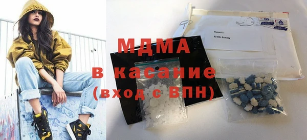 кристаллы Абдулино