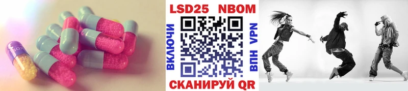 магазин продажи наркотиков  блэк спрут как войти  LSD-25 экстази кислота  Карабаново 