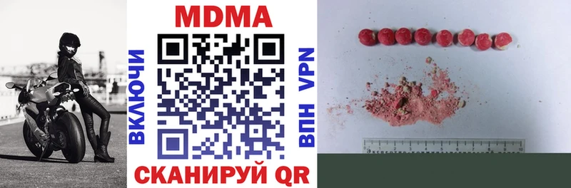 купить   Карабаново  МДМА кристаллы 