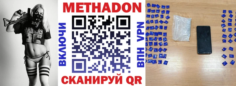 МЕТАДОН VHQ  blacksprut вход  Карабаново  купить закладку 