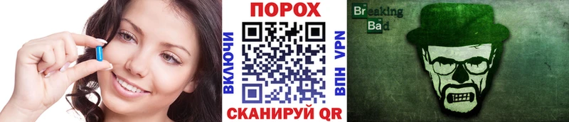что такое наркотик  Карабаново  Метамфетамин мет 