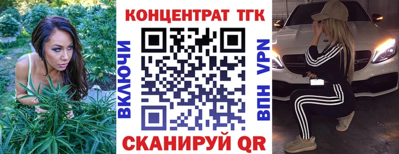 ТГК гашишное масло  наркошоп  kraken маркетплейс  Карабаново 