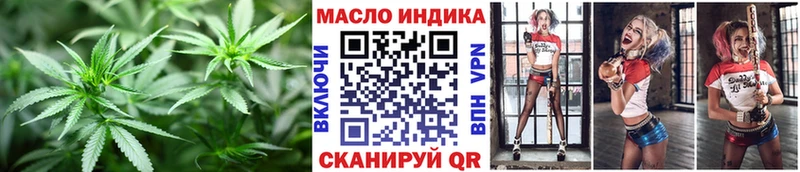 ТГК вейп Карабаново